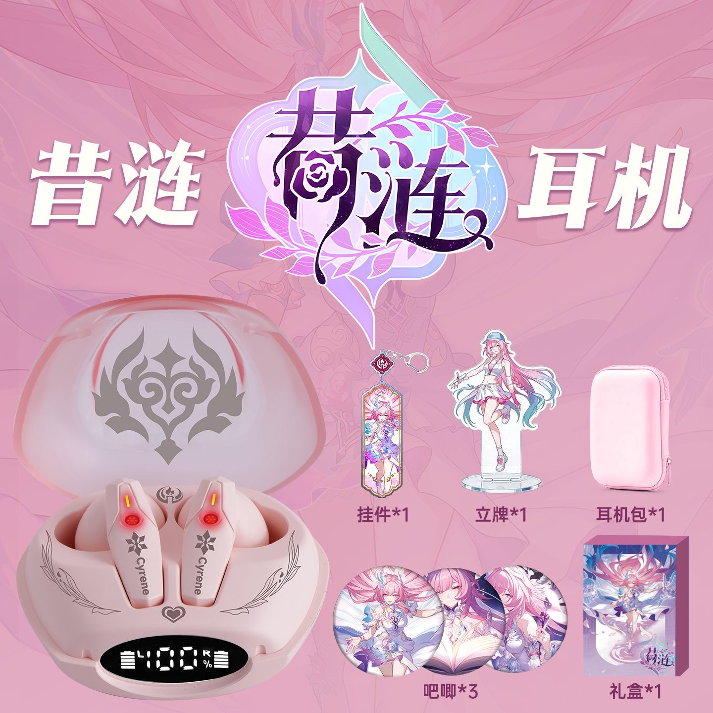 Cyrene Honkai：Star Rail Game B - Bluetooth Headset On Ear ulasan dan harga